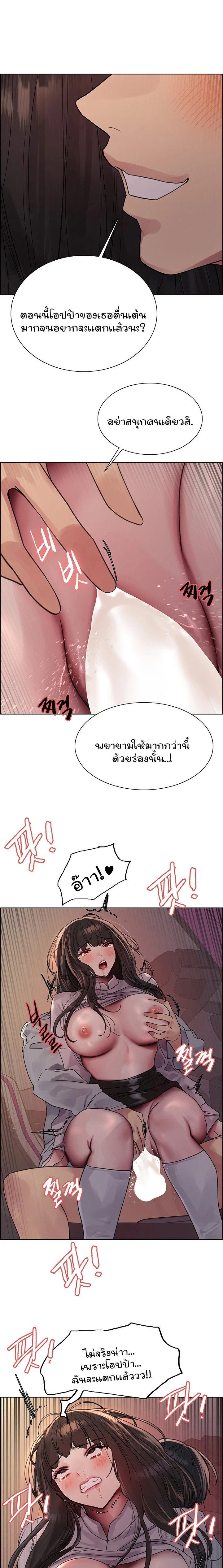 Doujin-Lc- อ่าน โดจิน มังฮวา เกาหลี ญี่ปุ่น จีน แปลไทย Sex-stop Watch ตอนที่ 1 2 3 4 5 6 7 8 9 10 11 12 13 14 ฟรี ไม่มีโฆษณา อ่าน โดจิน Manhwa เกาหลี ญี่ปุ่น จีน เรามีครบ คัดมาให้เน้นๆ โดจิน 18+ รับประกันความฟินโดย  Doujin Lc